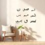 3D Wooden Wall Decoration