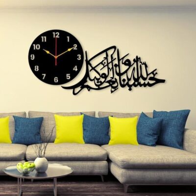 Islamic Calligraphy Wall Clock
