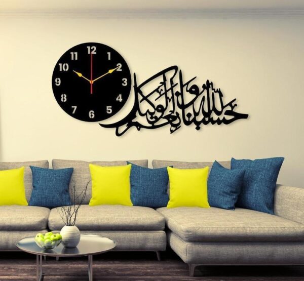 Islamic Calligraphy Wall Clock