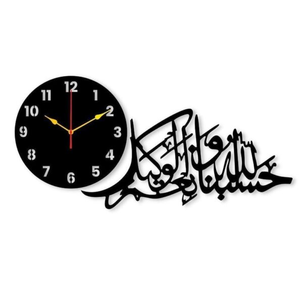 Islamic Calligraphy Wall Clock - Image 2