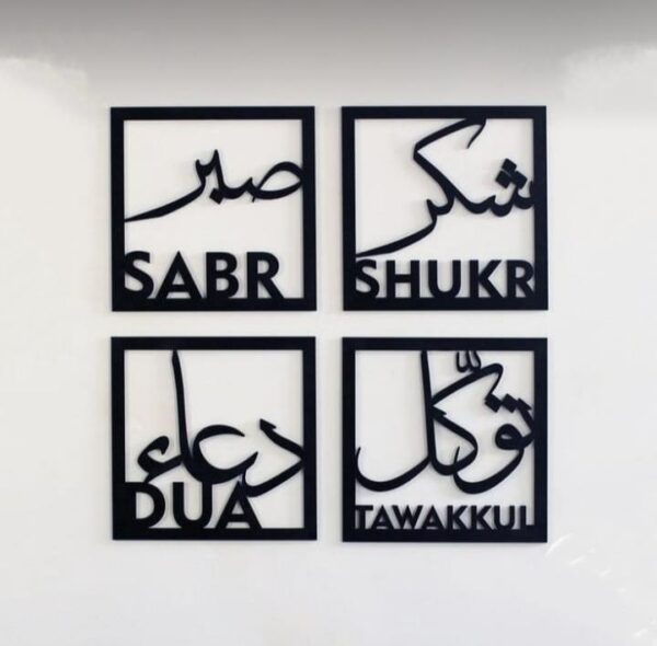 1 Pc Islamic Wall Frame