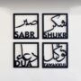 1 Pc Islamic Wall Frame