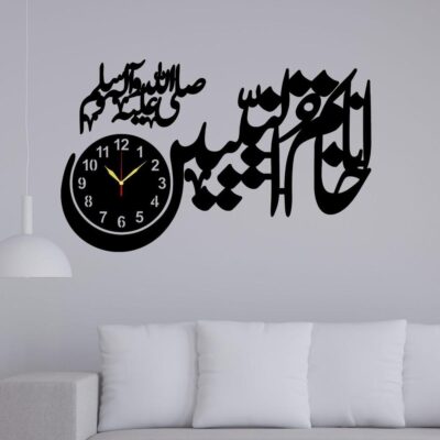 Beautiful Islamic Calligraphy Analogue Wall Clock