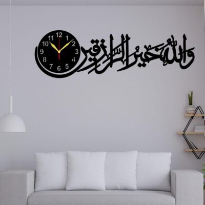 Islamic Calligraphy Art Wooden Wall Clock
