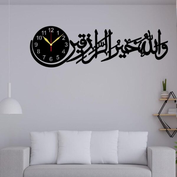 Islamic Calligraphy Art Wooden Wall Clock