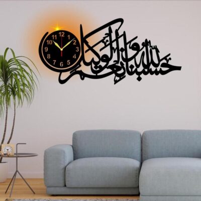 Islamic Calligraphy Art Wooden Wall Clock With Light